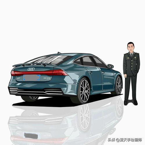 汽车漫画多少钱
